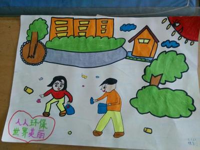 三年级环保画
