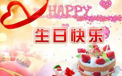 家庭聚会简短祝福语
