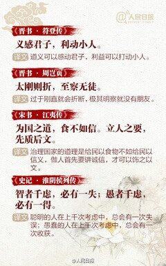 关于感动的名言