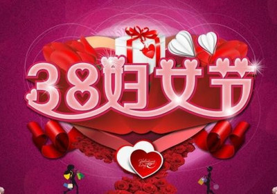 家庭聚会简短祝福语
