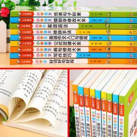 读书是什么排比句