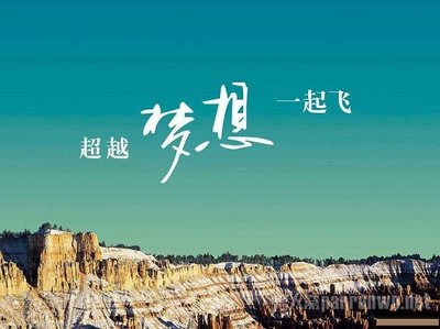 跑步励志名言
