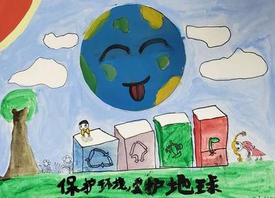 三年级环保画