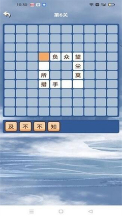 舟开头的成语接龙