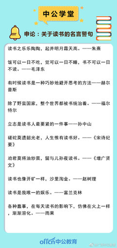 关于感动的名言