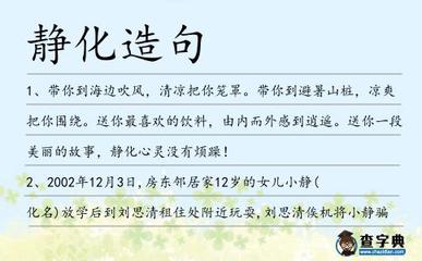 吹风怎么造句