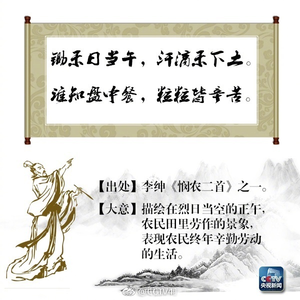 从点滴做起的名言