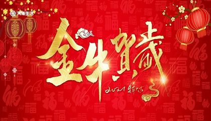 家庭聚会简短祝福语