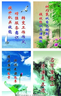 从点滴做起的名言