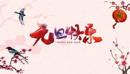 家庭聚会简短祝福语