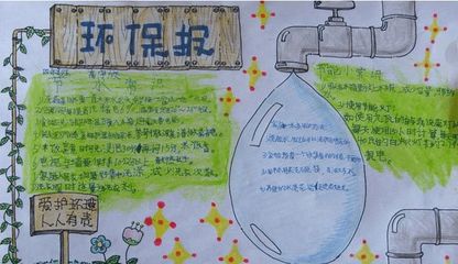 从点滴做起的名言