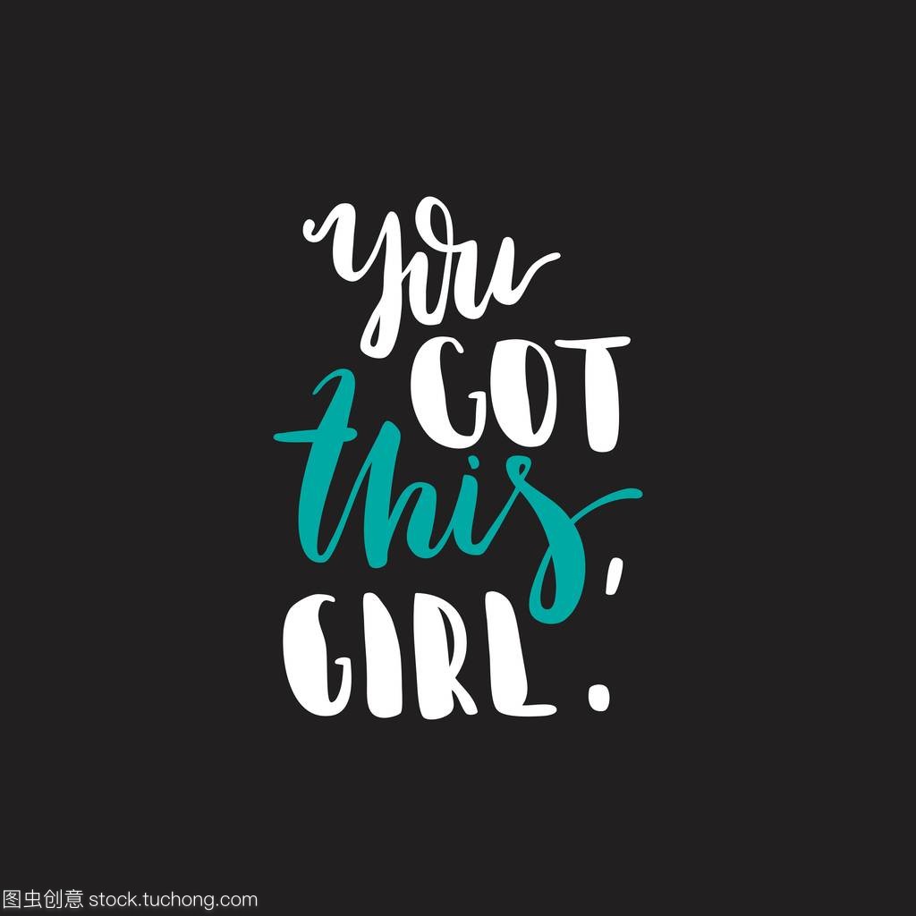 女孩励志图片