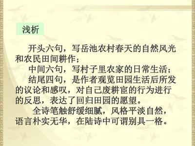 写春天的开头