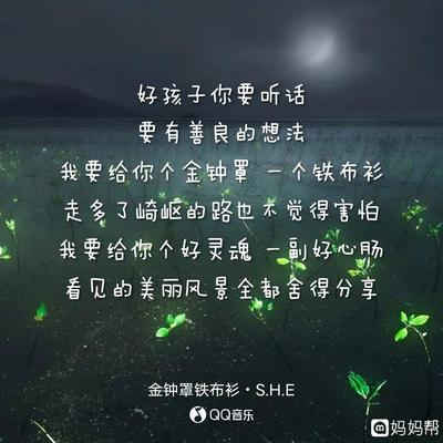 表达心情的话