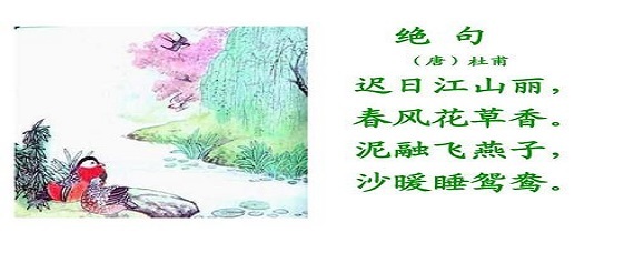 写春天的开头