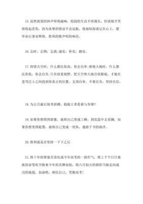 关于感动的名言
