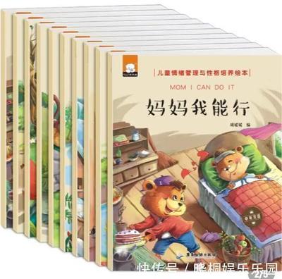 幼儿园绘本阅读心得