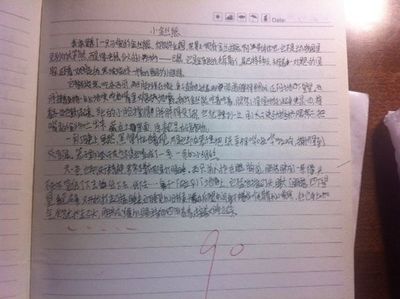 语文日记200字大全