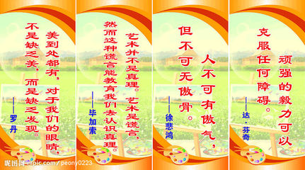 关于朋友的名言经典