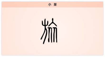 勇字开头成语