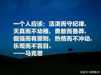 关于朋友的名言经典