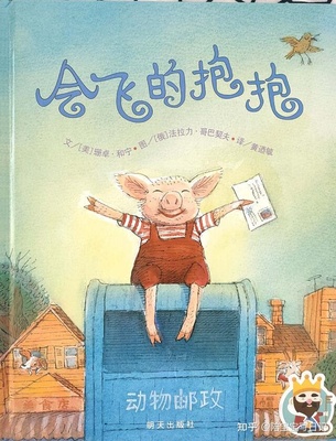 幼儿园绘本阅读心得