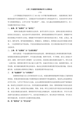 二年级学习心得