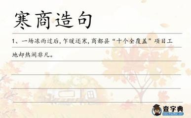 乍暖还寒造句