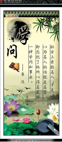 五字名言警句