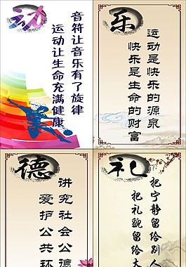 五字名言警句