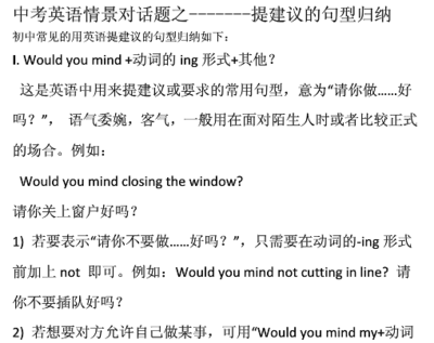 英语名言有哪些