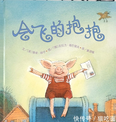 幼儿园绘本阅读心得