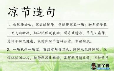 乍暖还寒造句
