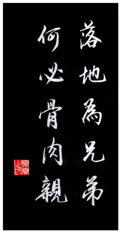 激励学习的名言名句