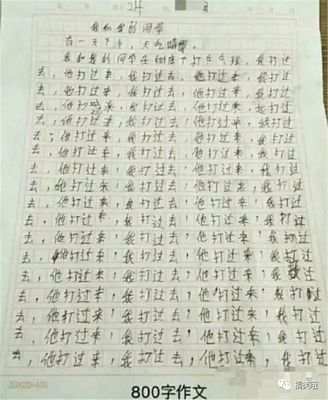 写爸爸的开头