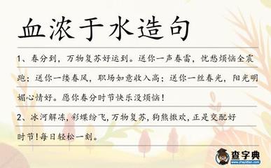 乍暖还寒造句