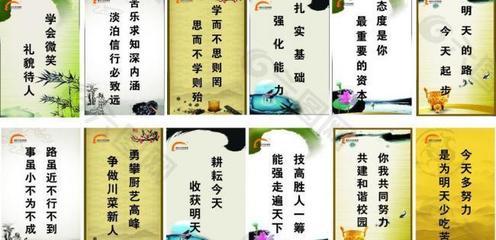 五字名言警句
