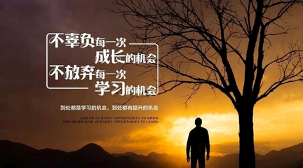 为什么要成长