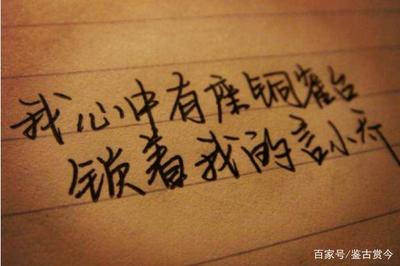 关于朋友的名言经典