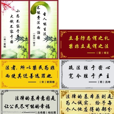 五字名言警句