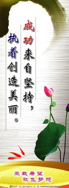 激励学习的名言名句