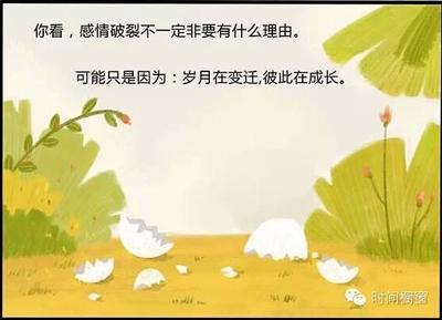 为什么要成长