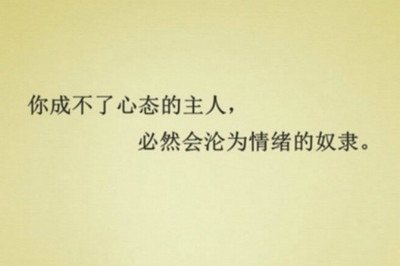激励学习的名言名句