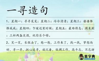 乍暖还寒造句