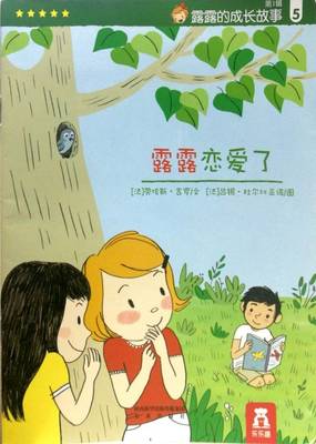 为什么要成长