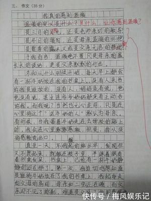 写爸爸的开头