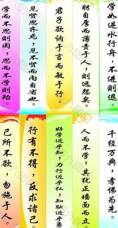 五字名言警句