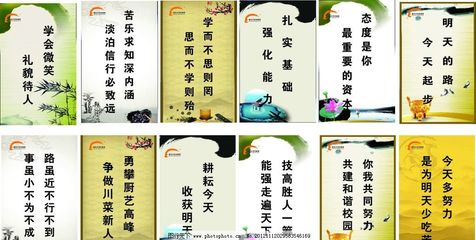 五字名言警句