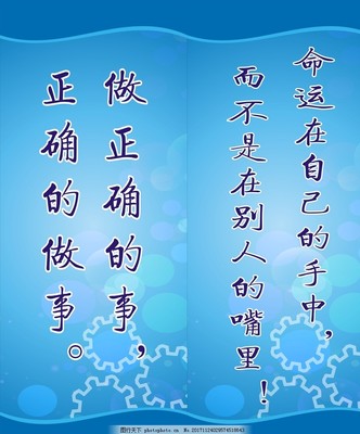 五字名言警句