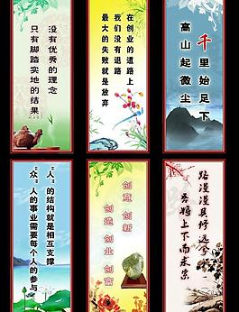 五字名言警句